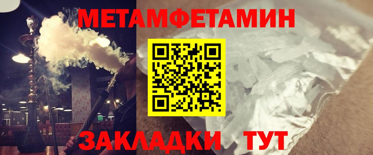 АМФЕТАМИН VHQ  Amphetamine  Ишимбай  Вход с VPN 