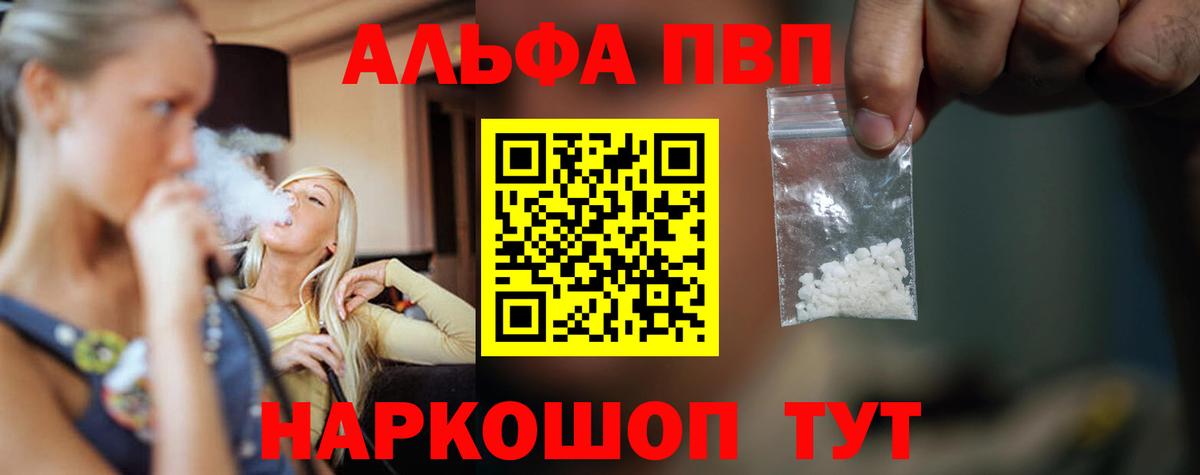 Конопля Ишимбай