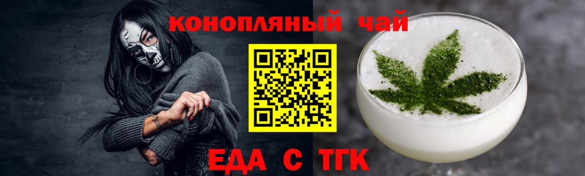 Canna-Cookies конопля  Вход с VPN  Ишимбай 
