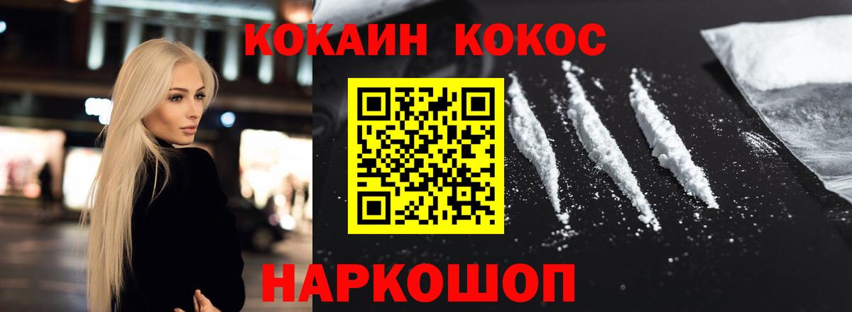 Ишимбай  Марихуана  NBOMe  ТГК  Меф МЯУ МЯУ   Вход с VPN  КОКАИН 