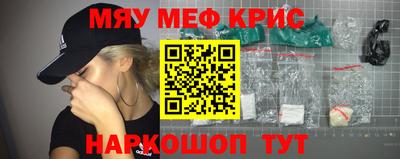 ГАЛЛЮЦИНОГЕННЫЕ ГРИБЫ Кумертау