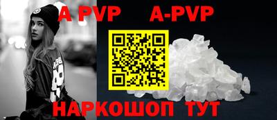 меф VHQ Кунгур