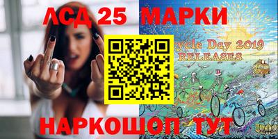 ГАЛЛЮЦИНОГЕННЫЕ ГРИБЫ Кумертау