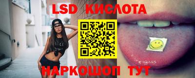 ГАЛЛЮЦИНОГЕННЫЕ ГРИБЫ Кумертау