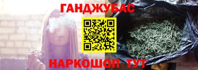 ГАЛЛЮЦИНОГЕННЫЕ ГРИБЫ Кумертау