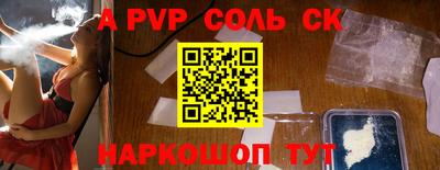 ГАЛЛЮЦИНОГЕННЫЕ ГРИБЫ Кумертау