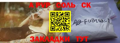 меф VHQ Кунгур