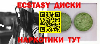 меф VHQ Кунгур