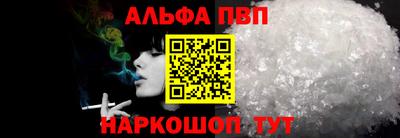 ГАЛЛЮЦИНОГЕННЫЕ ГРИБЫ Кумертау