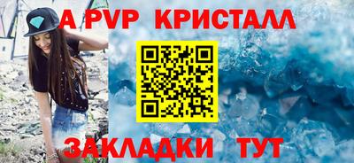 меф VHQ Кунгур