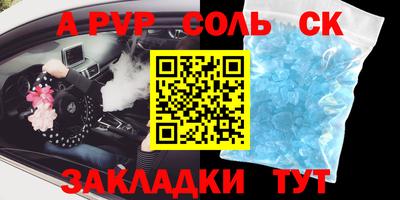 гидра Кулебаки