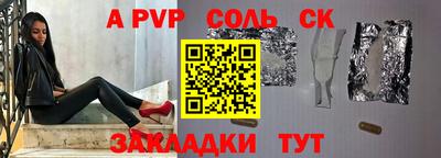 меф VHQ Кунгур