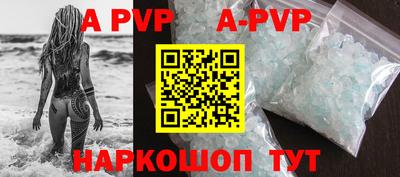 меф VHQ Кунгур