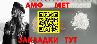 меф VHQ Кунгур