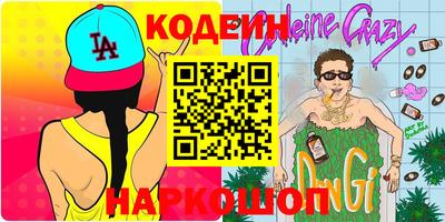 ГАЛЛЮЦИНОГЕННЫЕ ГРИБЫ Кумертау