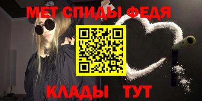 меф VHQ Кунгур