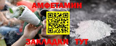 меф VHQ Кунгур