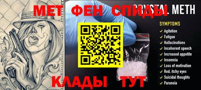 гидра Кулебаки