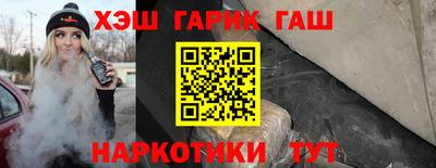 меф VHQ Кунгур