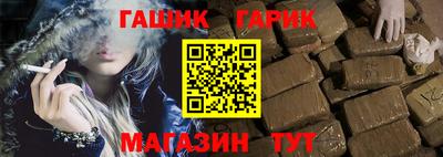 гидра Кулебаки