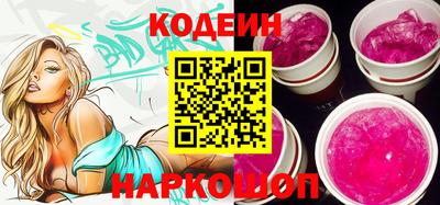 меф VHQ Кунгур