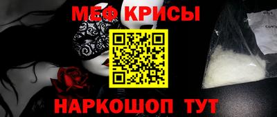 ГАЛЛЮЦИНОГЕННЫЕ ГРИБЫ Кумертау
