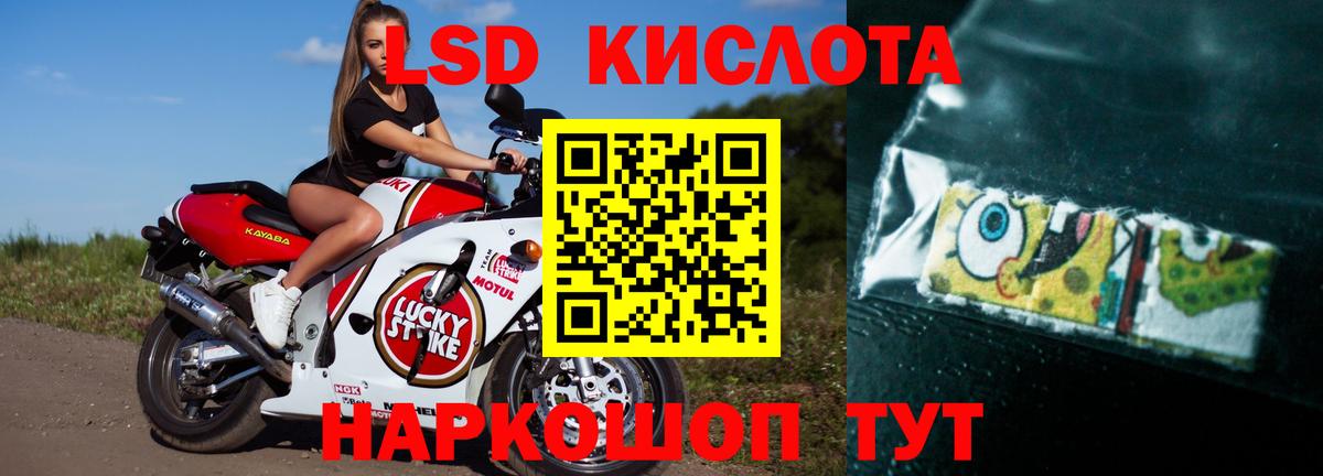 Ишимбай  ЛСД экстази ecstasy  LSD-25 экстази  Вход с VPN 
