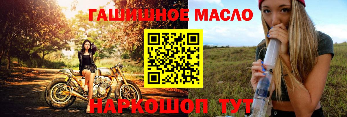 Ишимбай  Дистиллят ТГК концентрат  Дистиллят ТГК жижа  Вход с VPN 