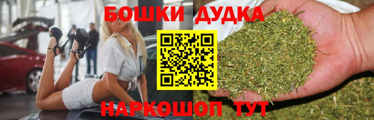 Канабис Amnesia  Вход с VPN  Марихуана сатива  МАРИХУАНА THC 21%  Ишимбай 